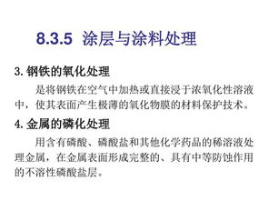 物流商品的養(yǎng)護技術與貨物報關代理服務