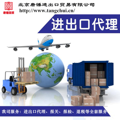 貨物檢驗代理服務 報關所需核心單證解析與注意事項